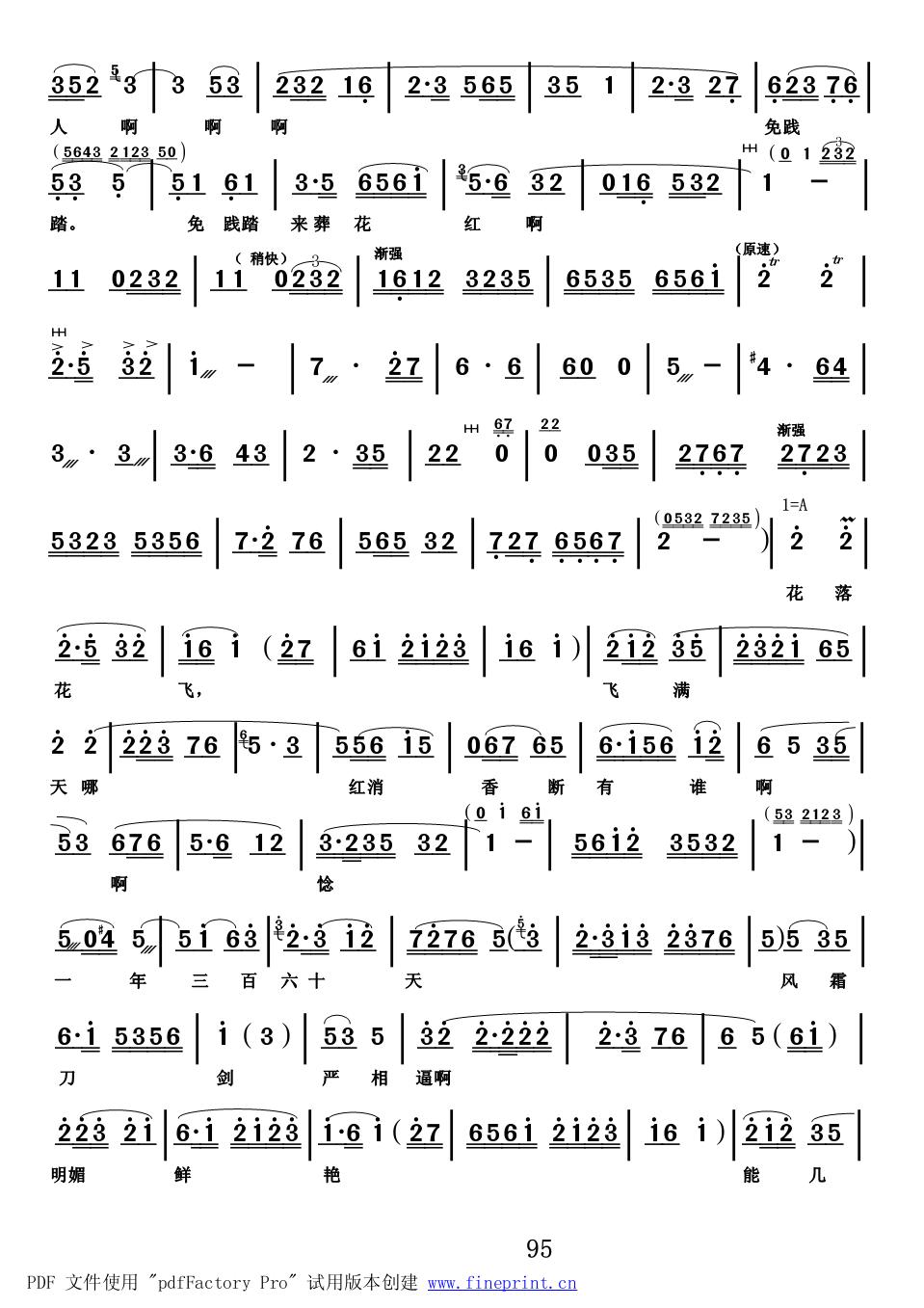 Ϸ-Ứ(ָ)3