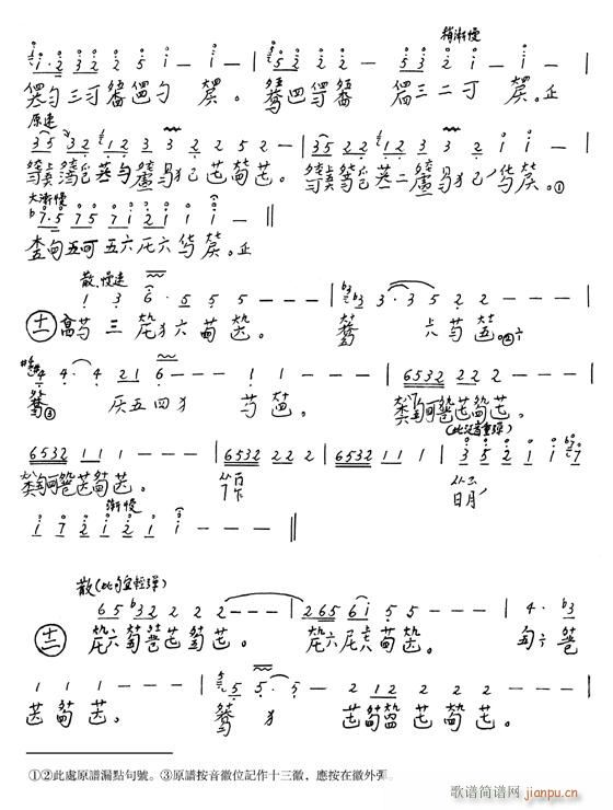 -()6