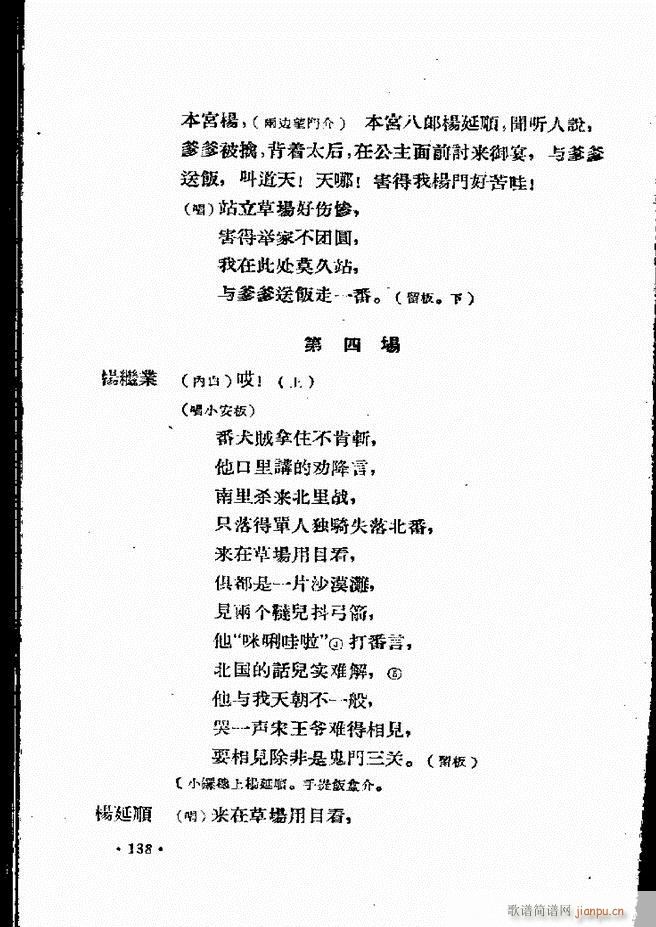 ӱӻ ļ 121 160(ʮּ)18