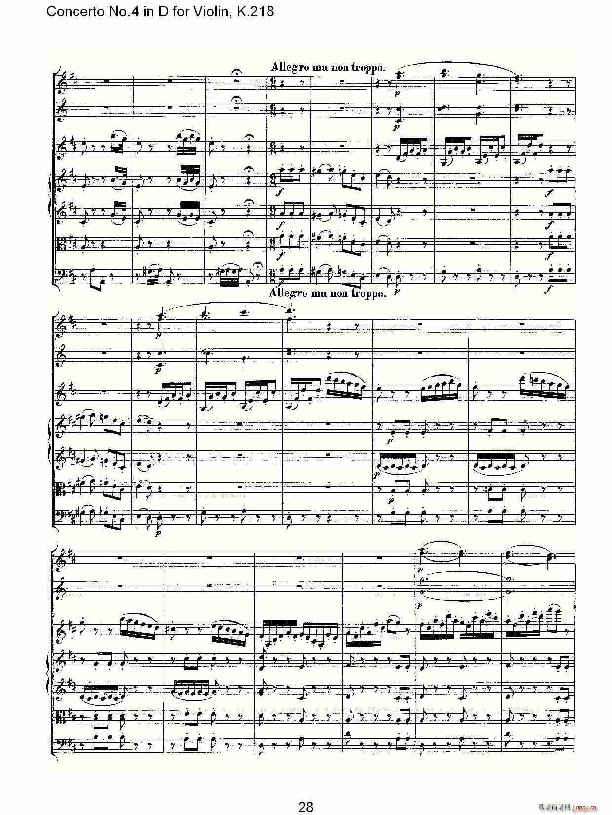 Concerto No.4 in D for Violin, K.218(С)28