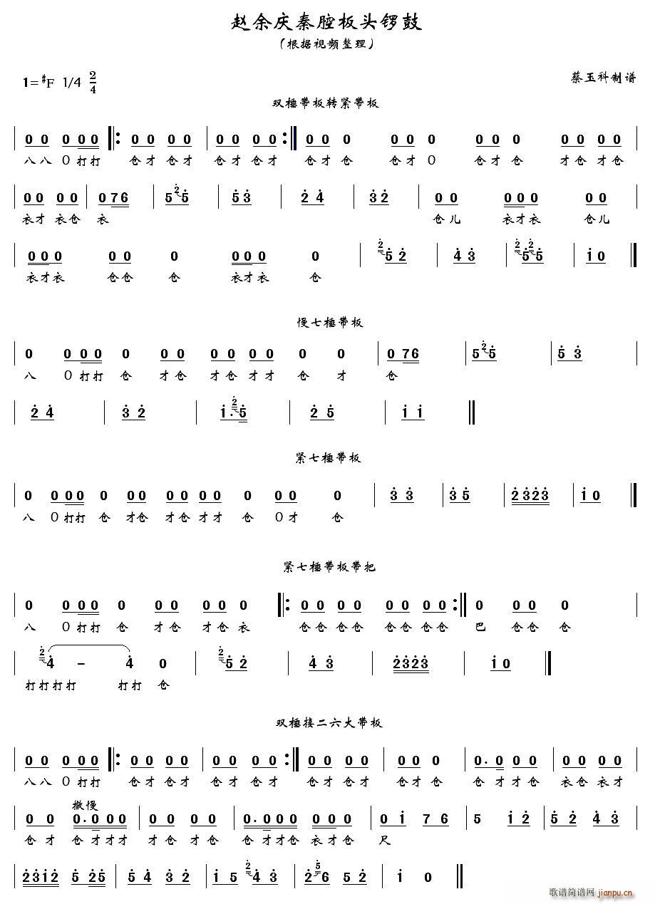 [ǻ]ǻͷ(ʮּ)5