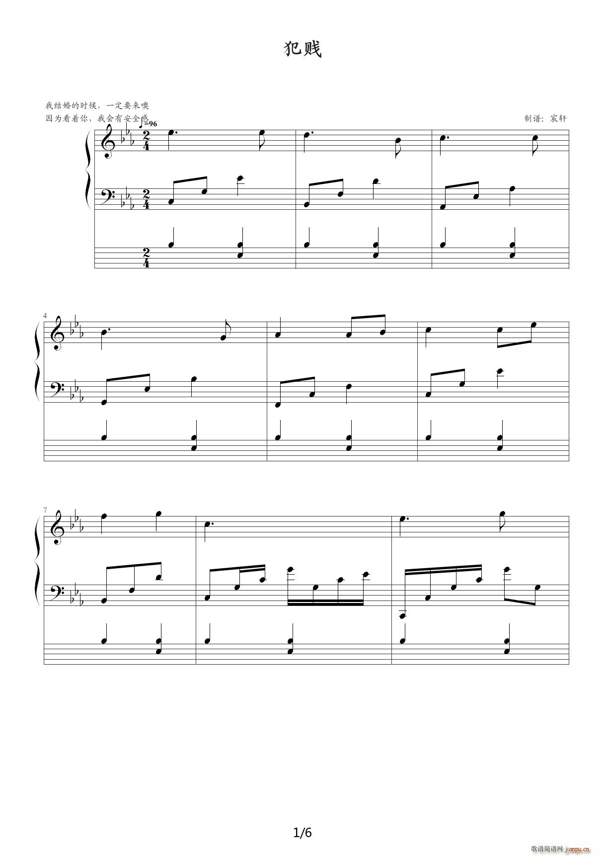  E()1