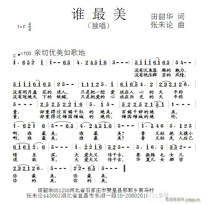 ˭(ָ)1