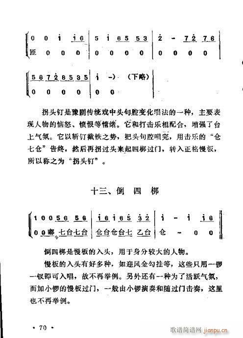 ԥľ61-80(ԥ)10