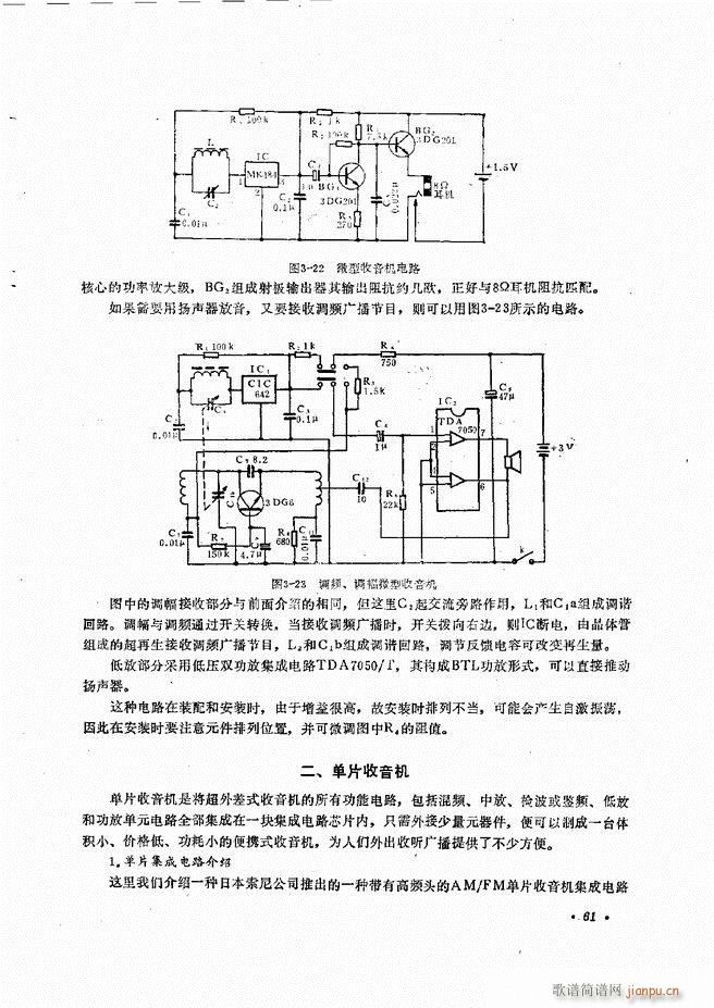 豸ԭά61 120(ʮּ)1