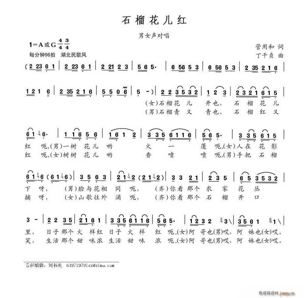 ʯ񻨶(ָ)1