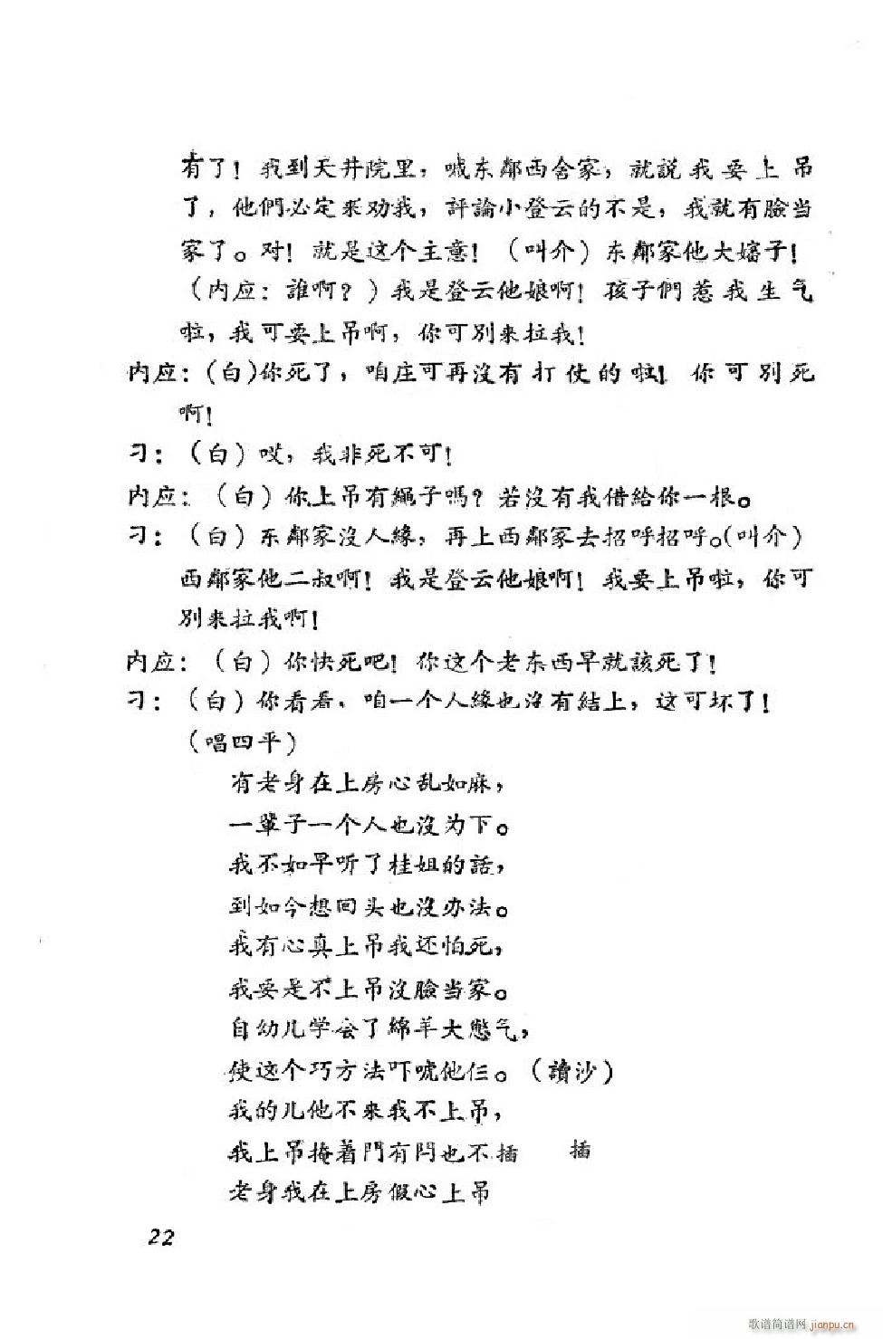 С ȫ 00 50(ʮּ)23