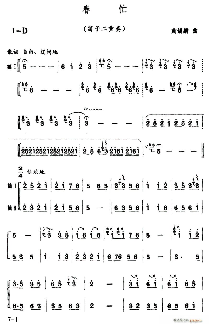 æ ()1