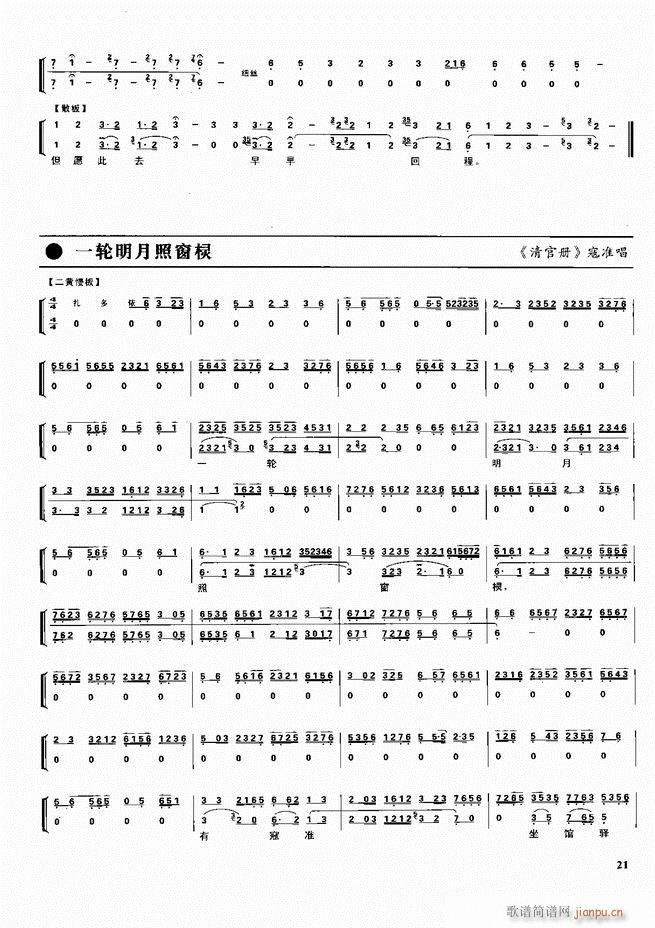  ǻ  Ŀ¼ǰ1 60()31