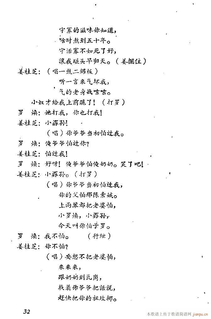 ɽ(ָ)33