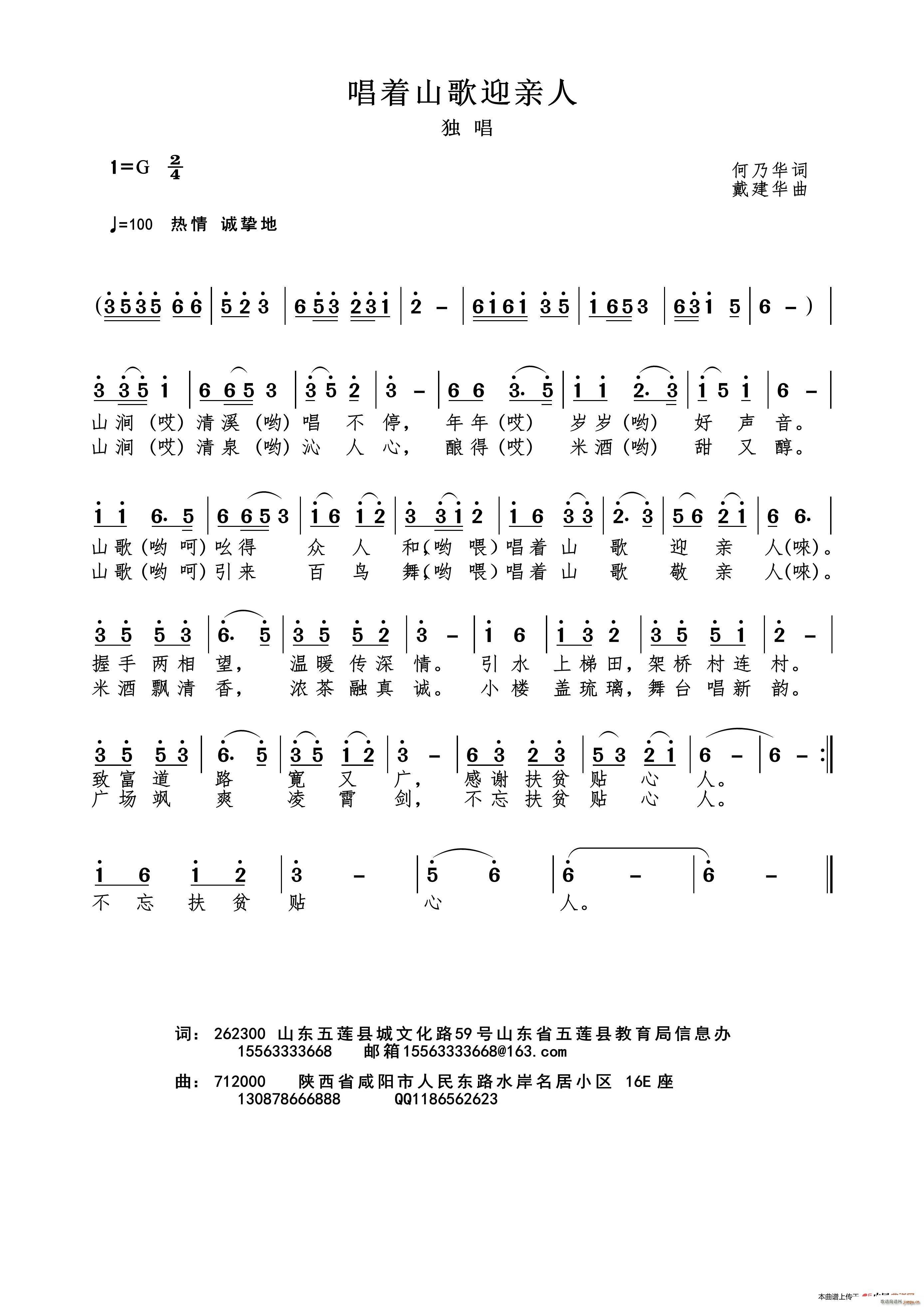 ɽӭ(ָ)1