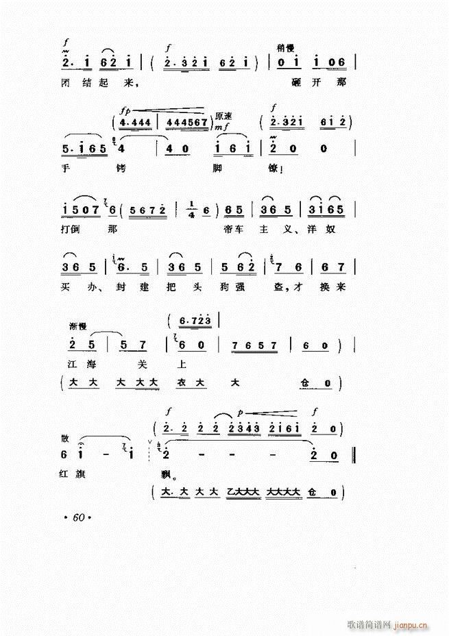  Ϸ Сμ1 60()65