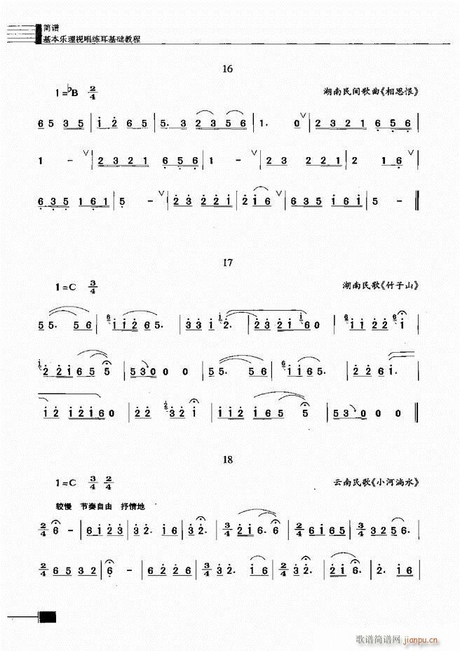 ӳ̳301 366(ʮּ)26