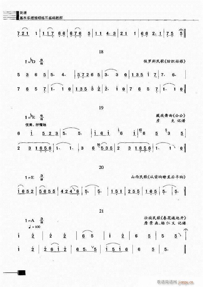 ӳ̳301 366(ʮּ)8