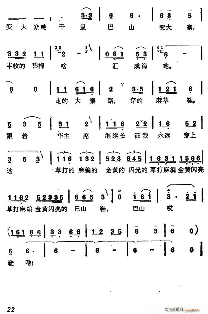 ɽЬ(ָ)3