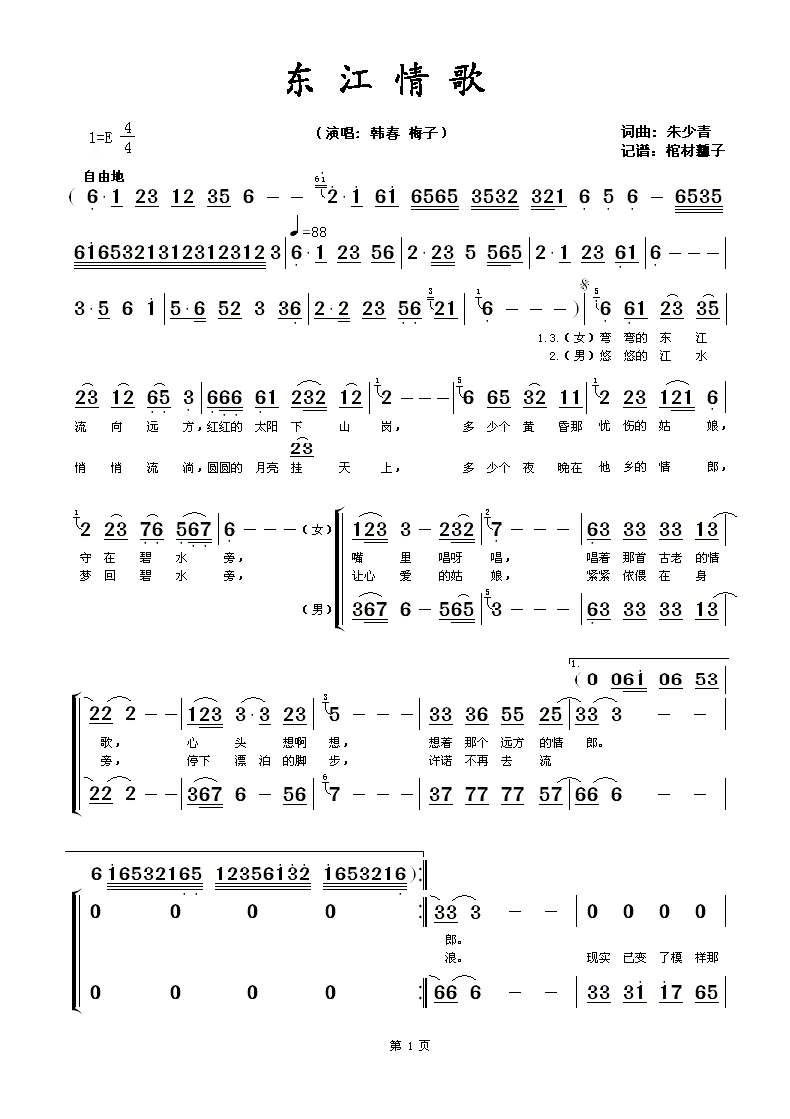 (ָ)1