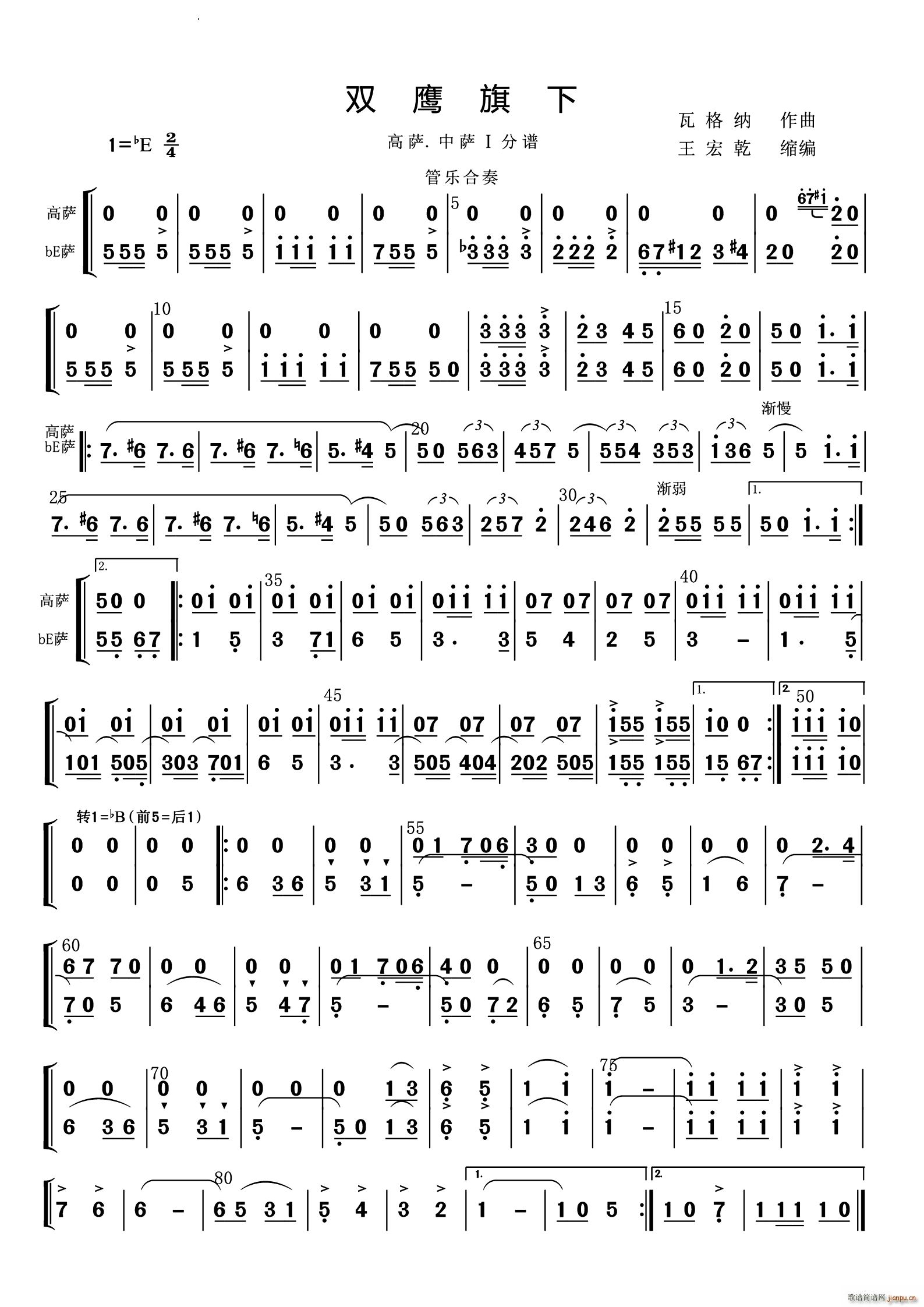 ˫ӥ¸bE1()1