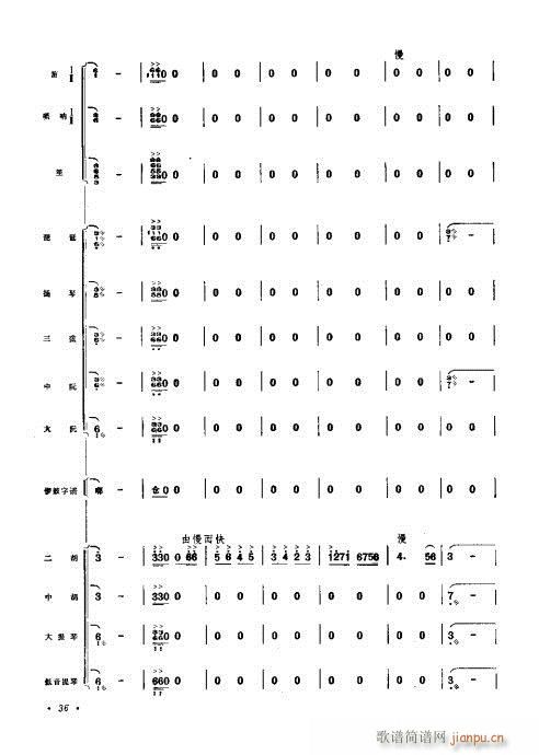 ףЭ21-40()16