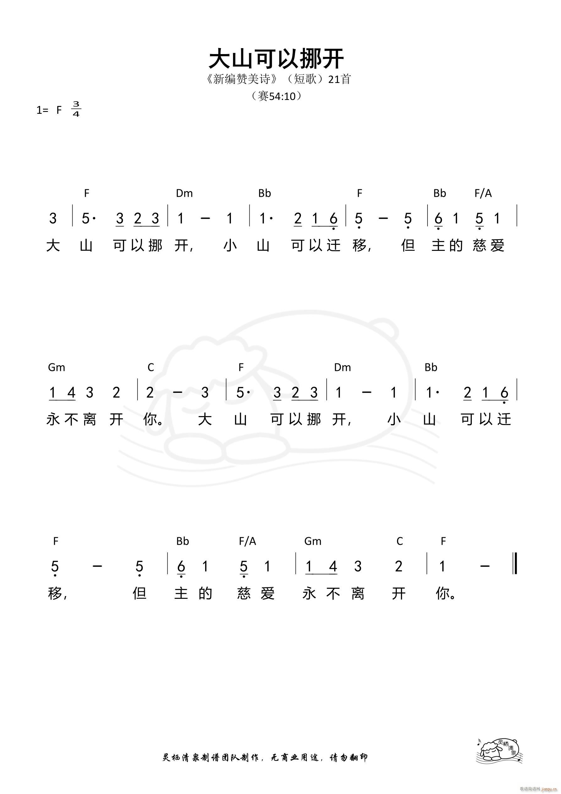 ɽŲ ±ʫ̸21(ʮּ)1