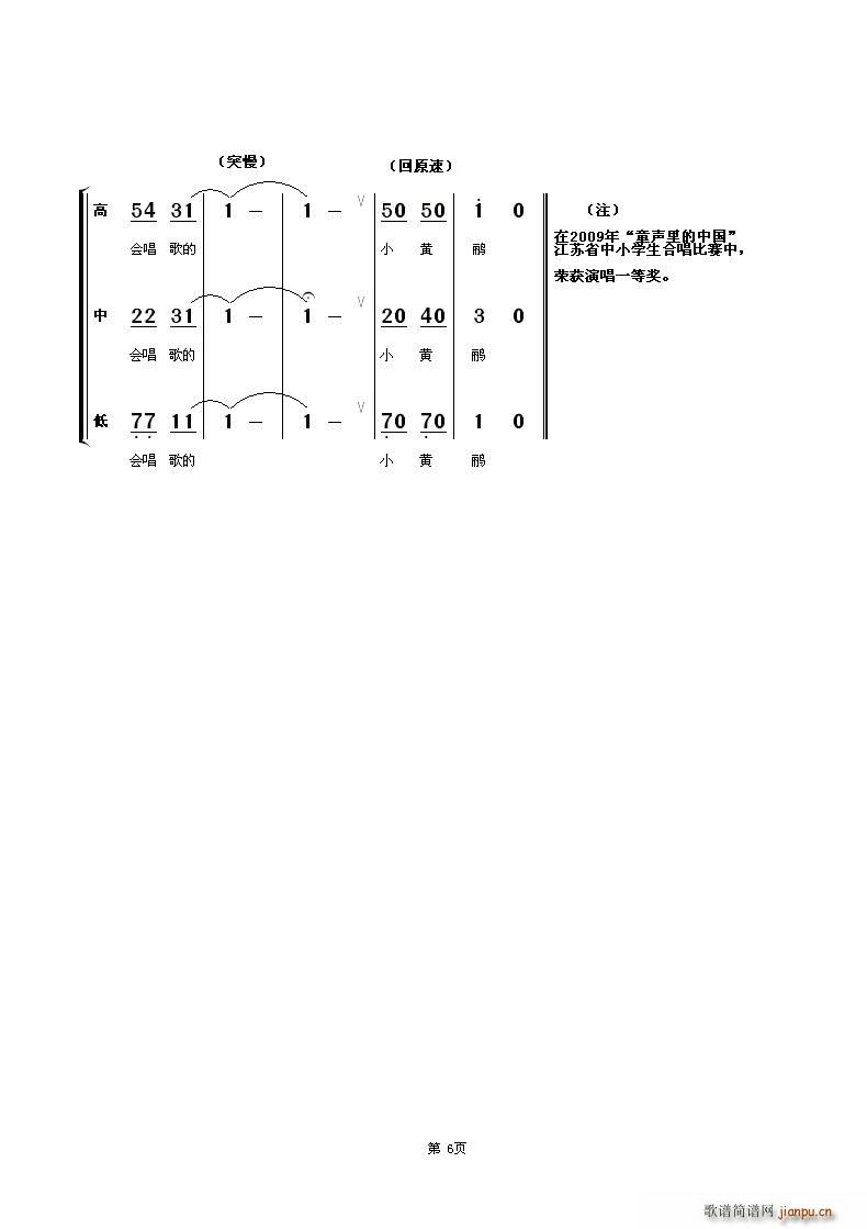 (ϳ)6