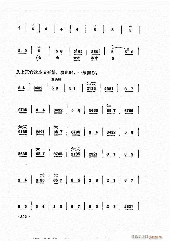 ÷ǻѡ 361 400()30