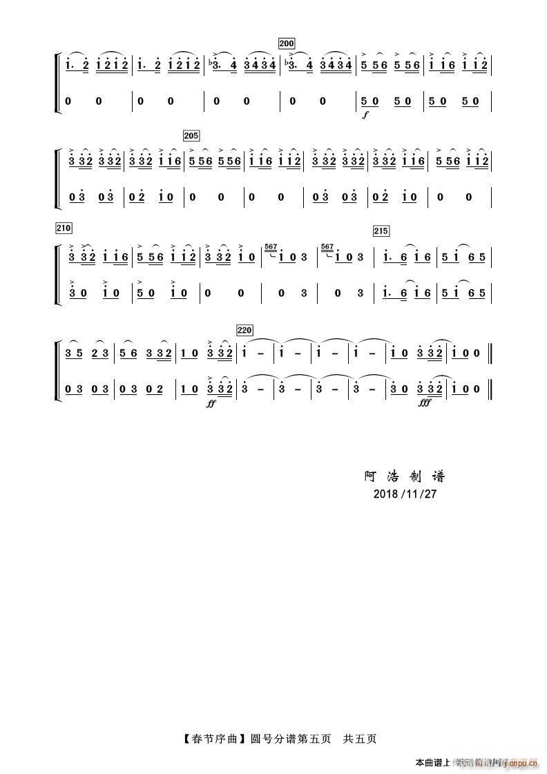  Բ(ָ)5