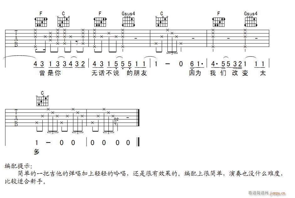 ¸ȥӢ ()3