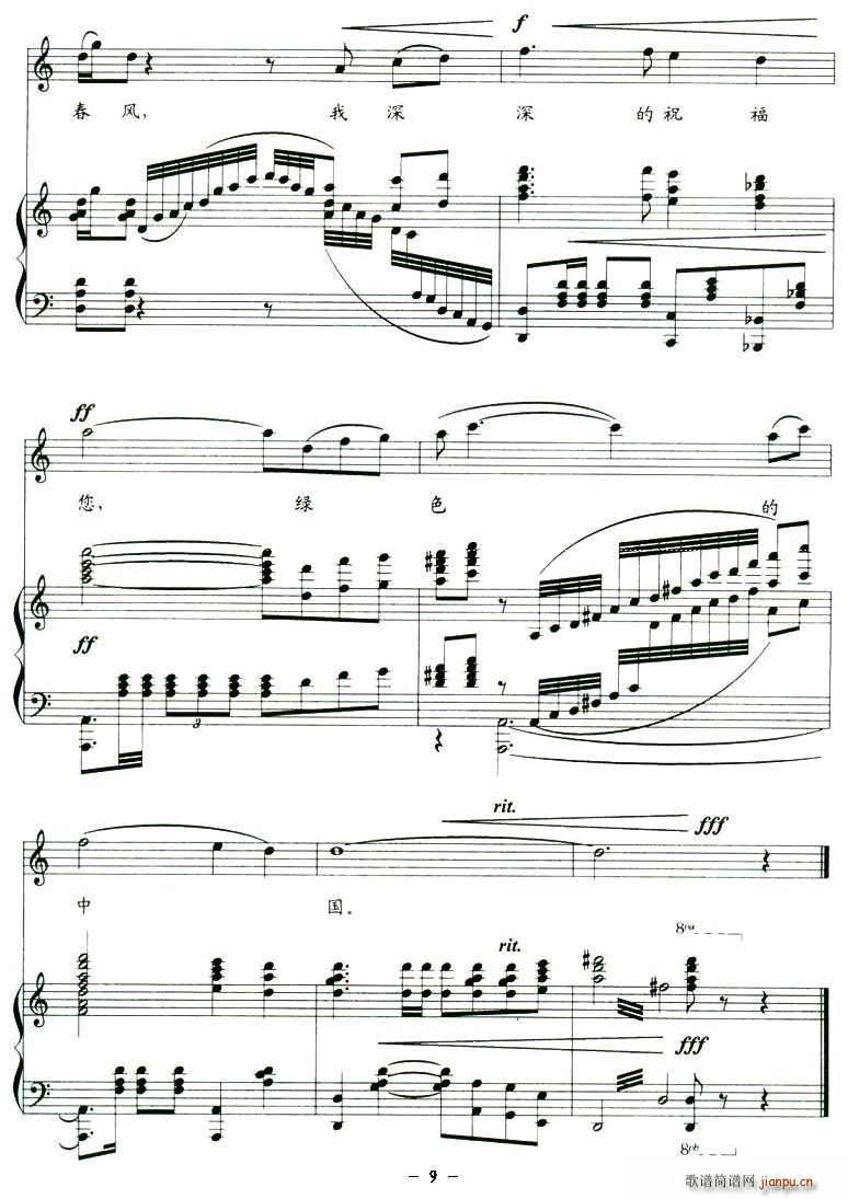 ɫй(ָ)9