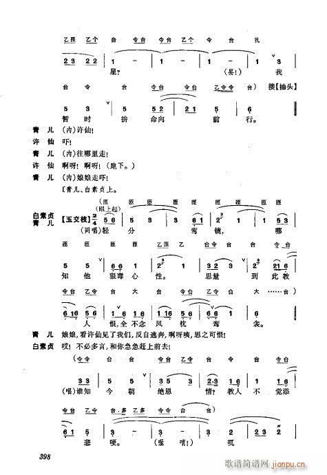 361-400()38