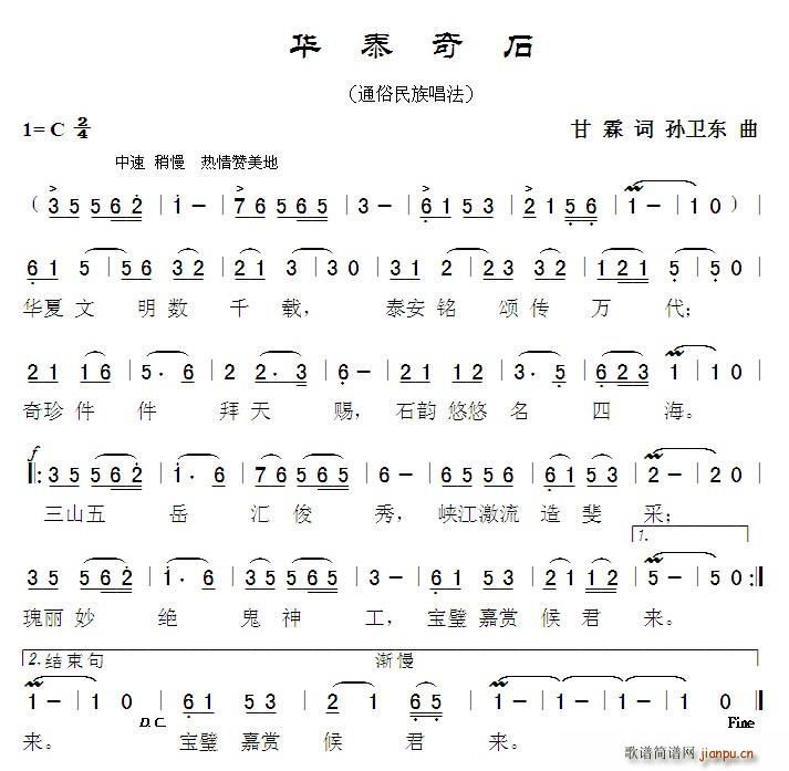 ̩ʯ (ָ)1