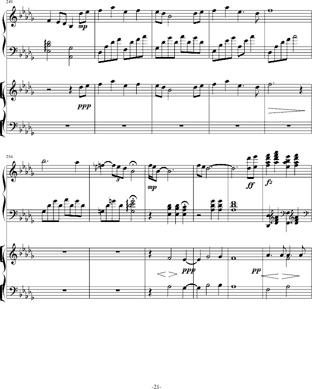 Э()21