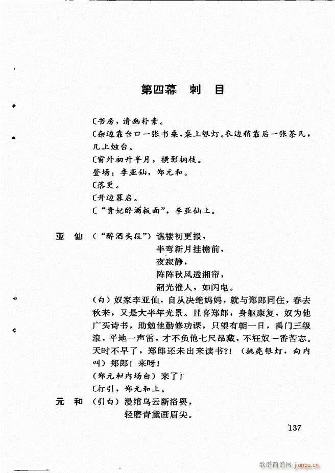 籾ѡ һ 121 180(ʮּ)17
