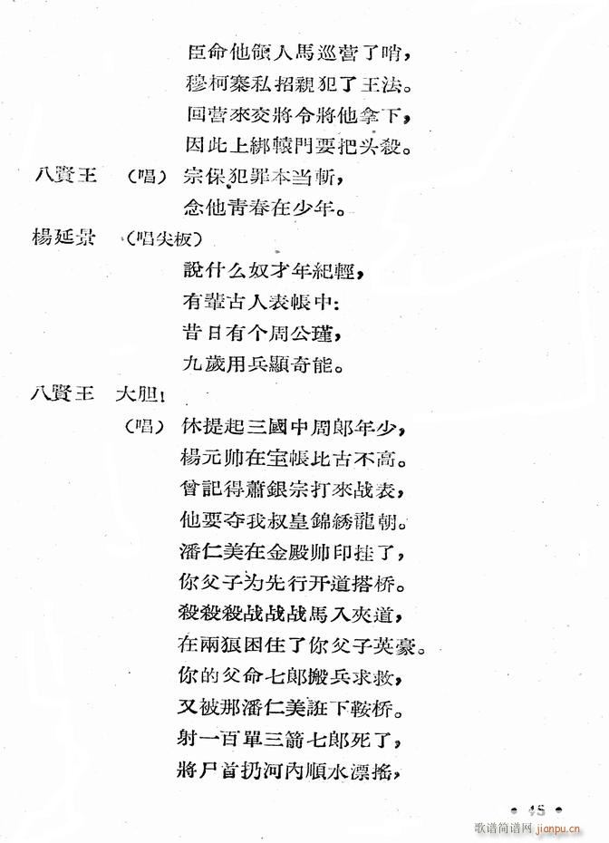 ӱ (ʮּ)47