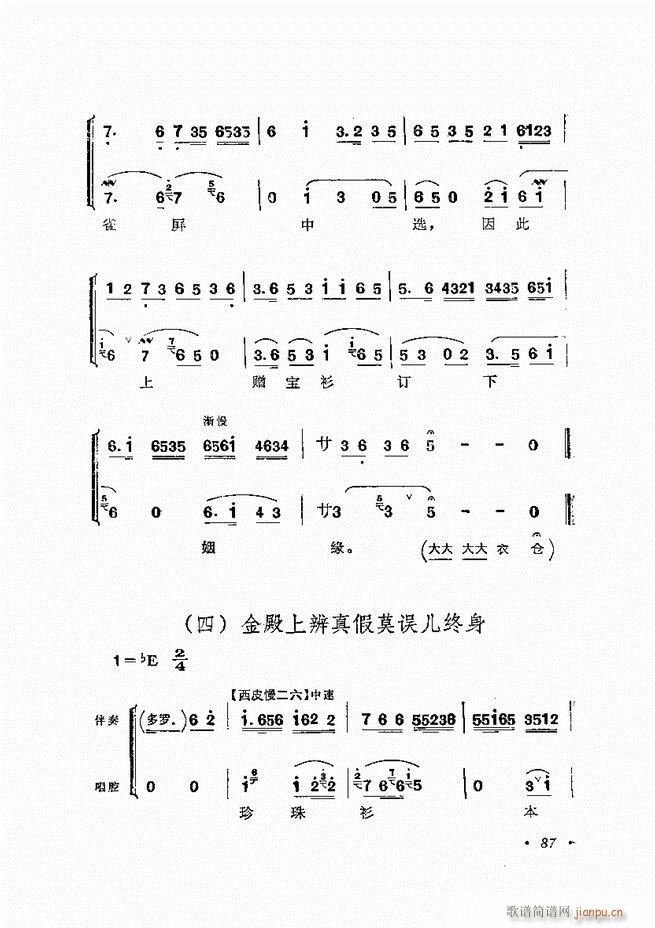 žﳪǻѡ  61 120()27