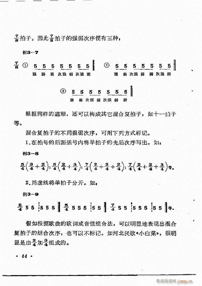 ֪ʶ Ŀ¼ 1 60(ʮּ)50