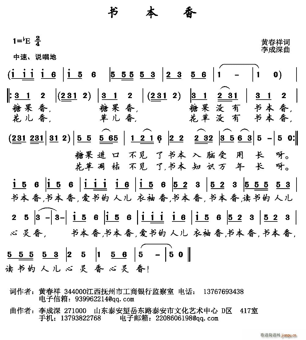 鱾(ָ)1