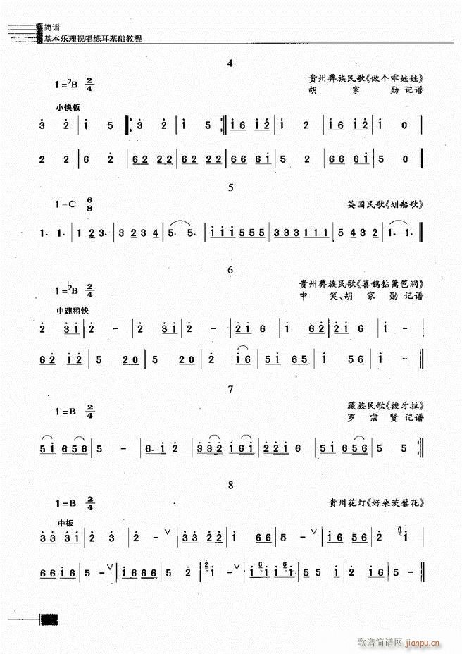 ӳ̳121 180(ʮּ)48