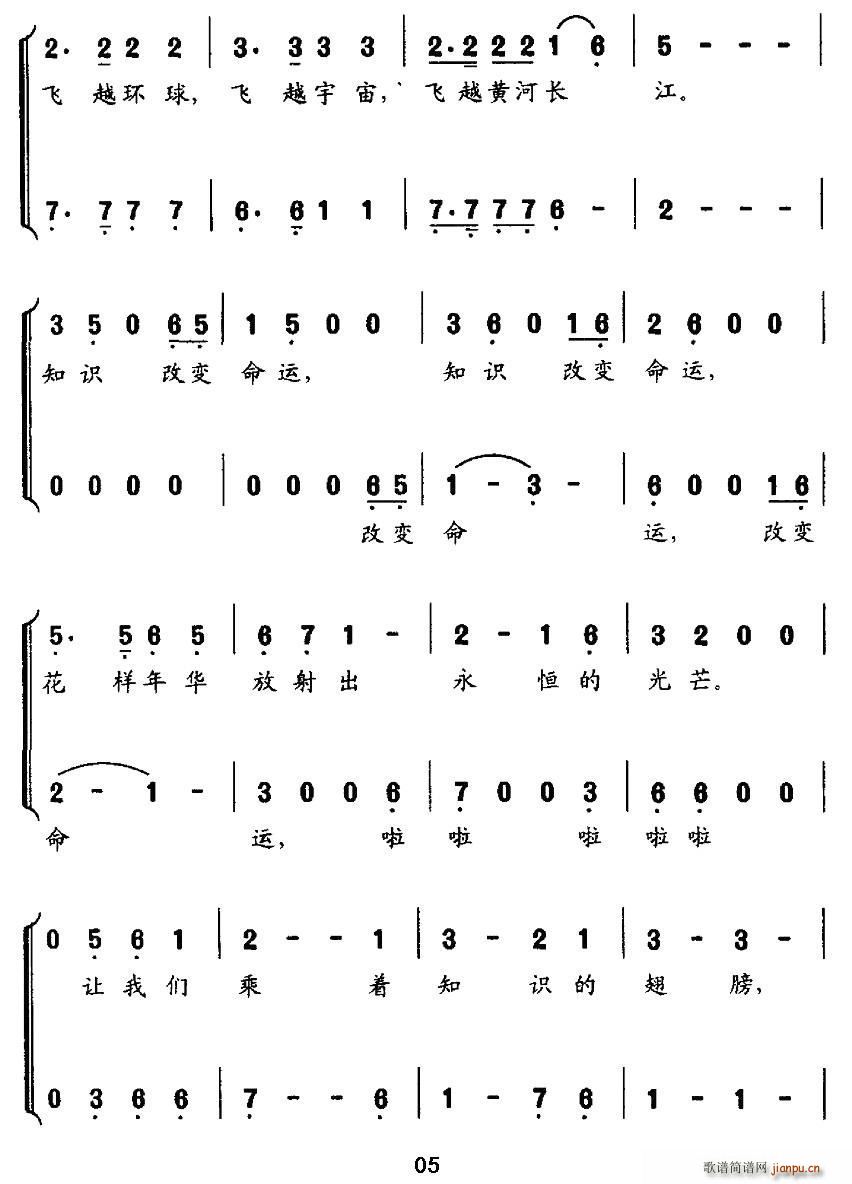 ֪ʶĳ ϳ(ϳ)5