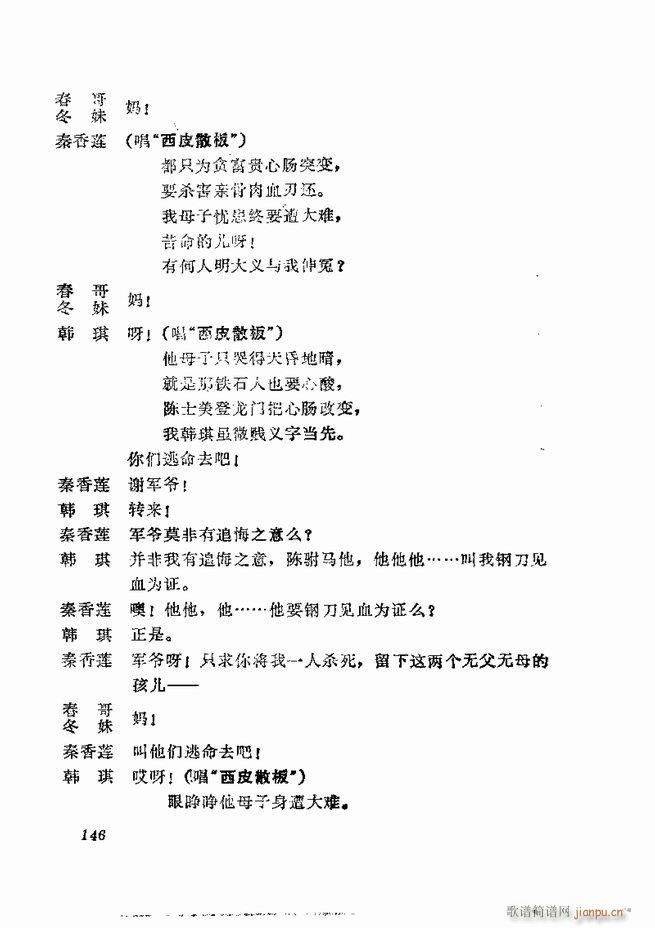 缯 弯 121 180()26