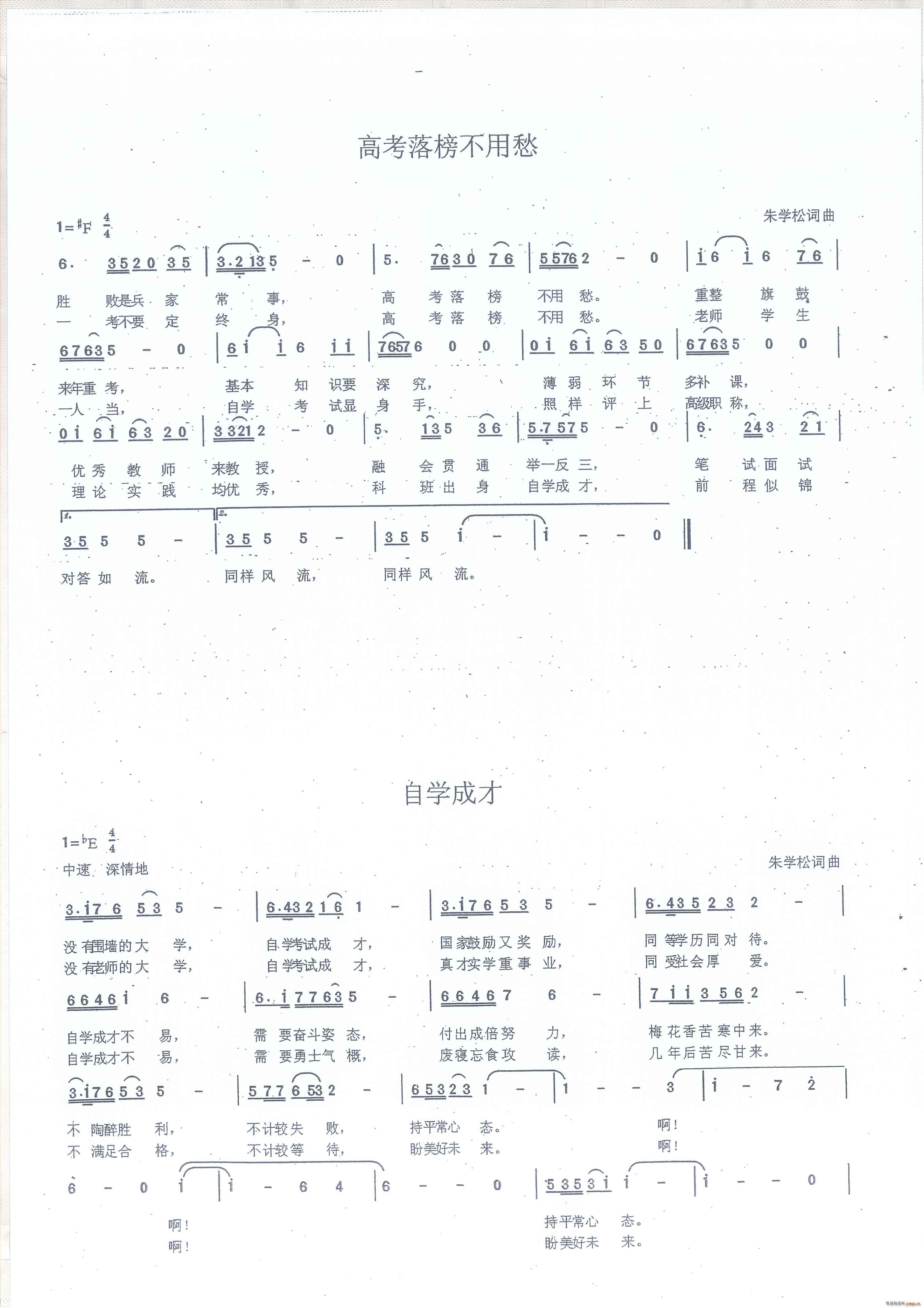 ߿ó ѧɲ(ʮּ)1