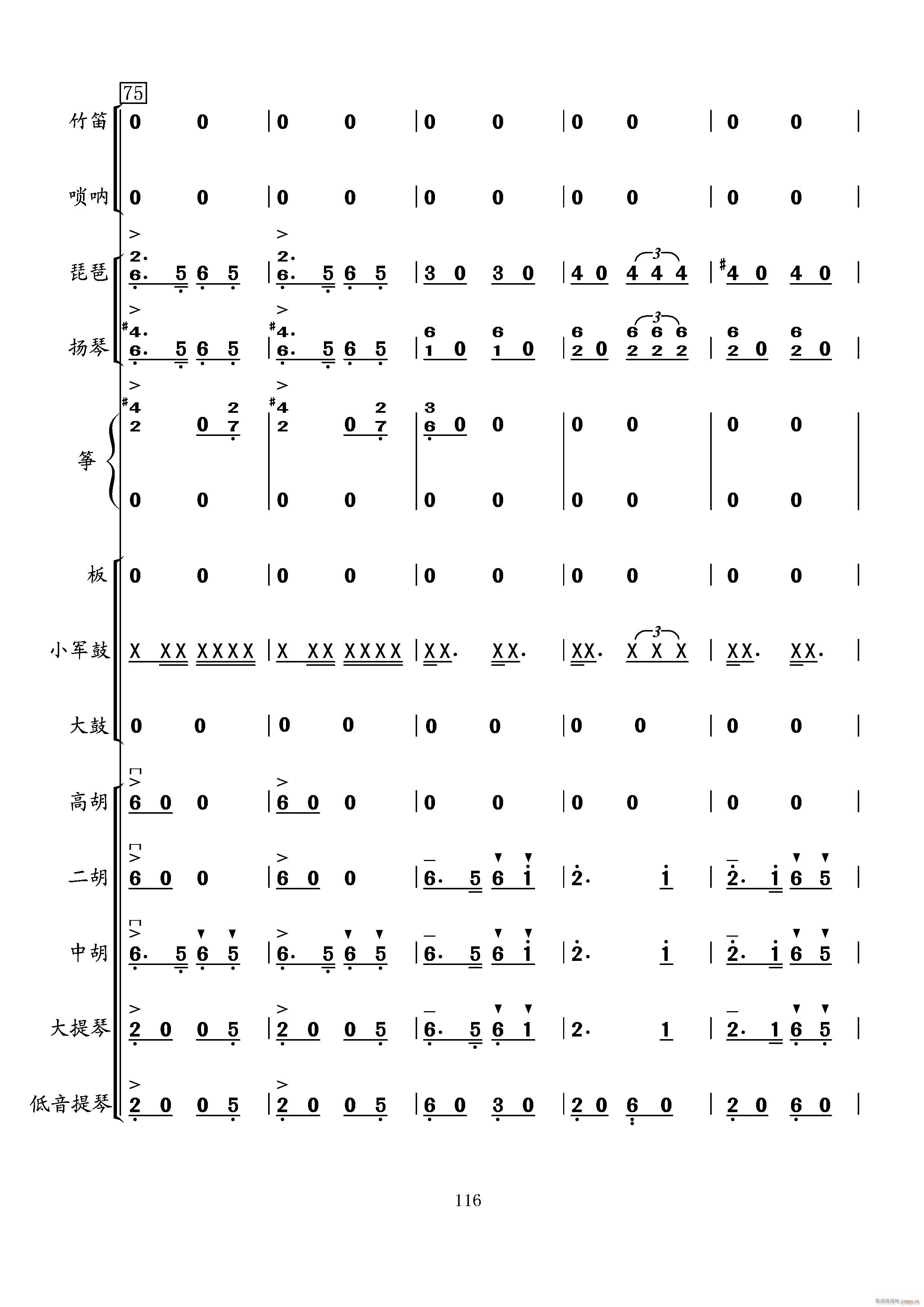 ȥ()16