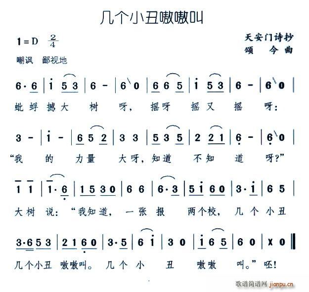 С໽(ָ)1