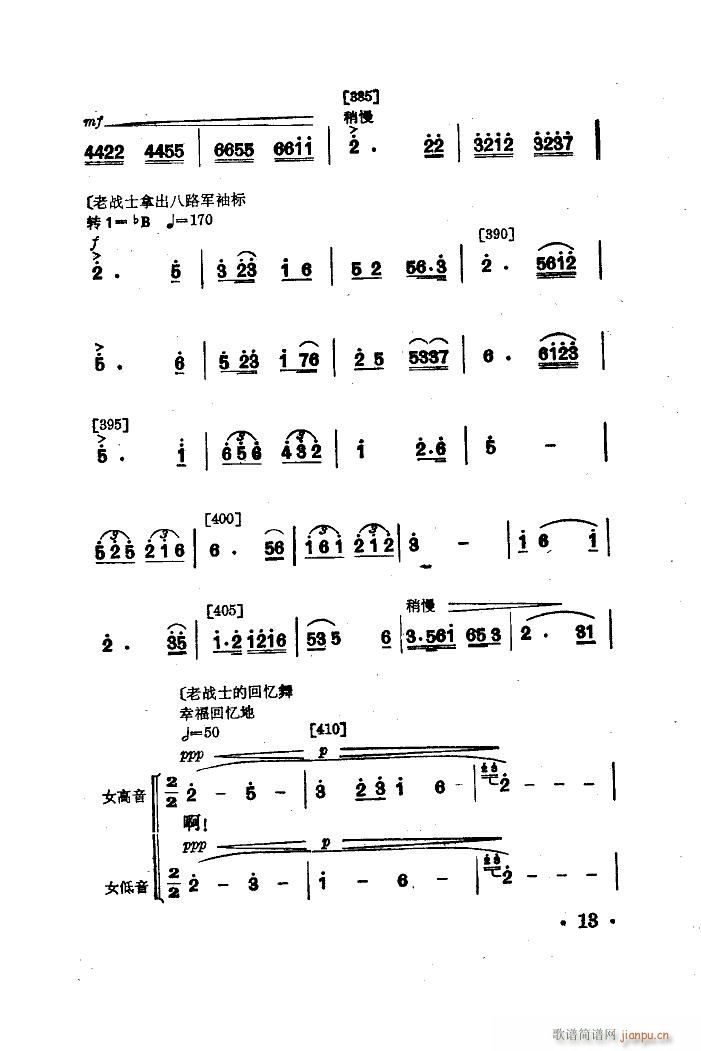 ¸ 赸(ָ)13