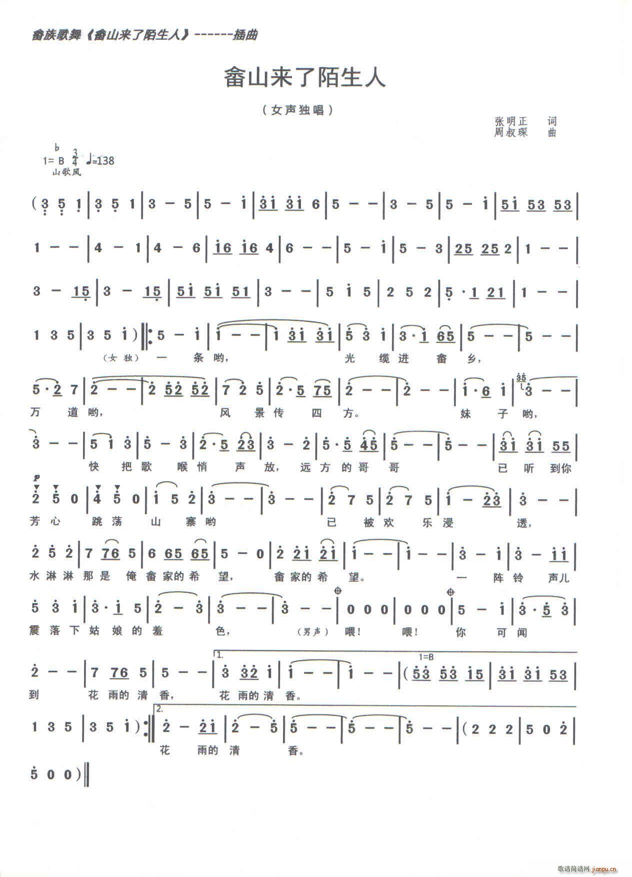ɽŮӻ(ָ)1