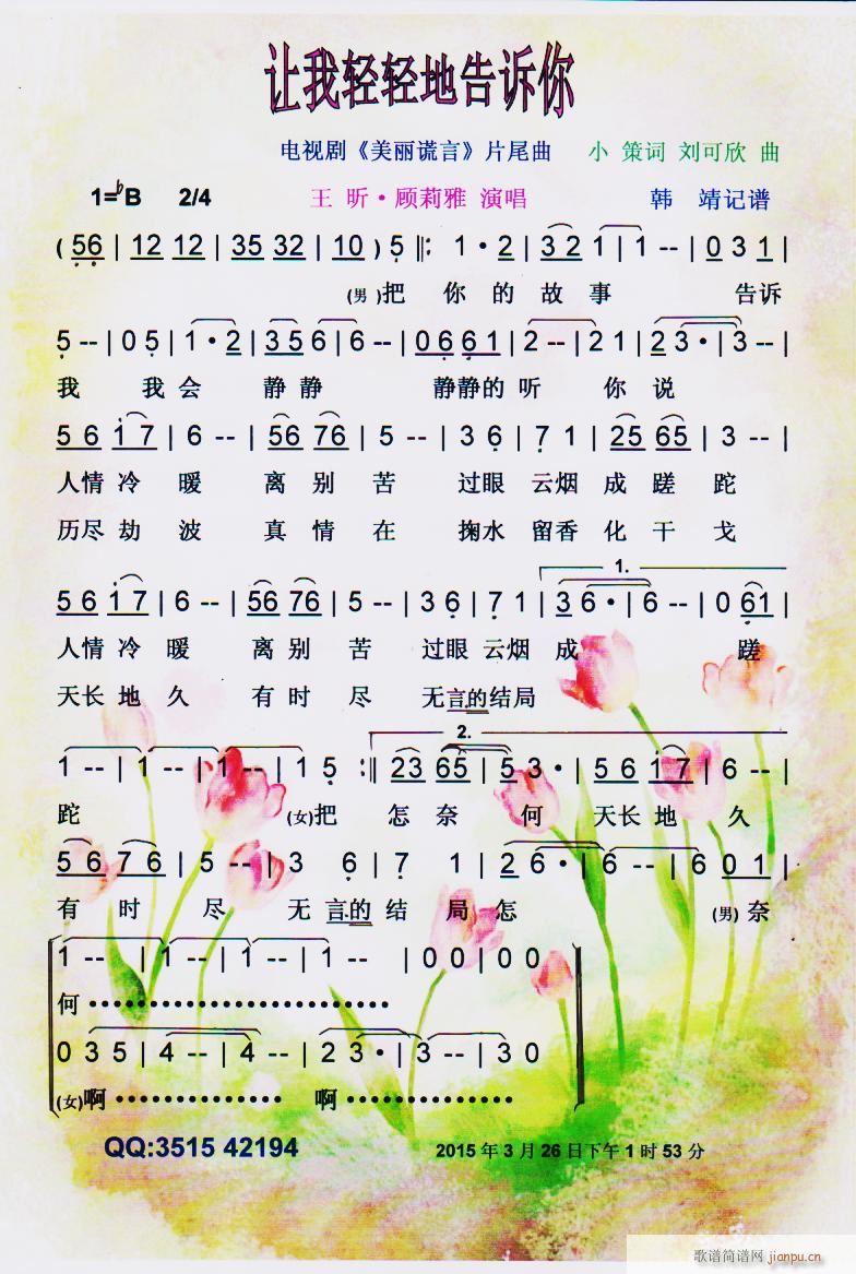 ظ (ʮּ)1
