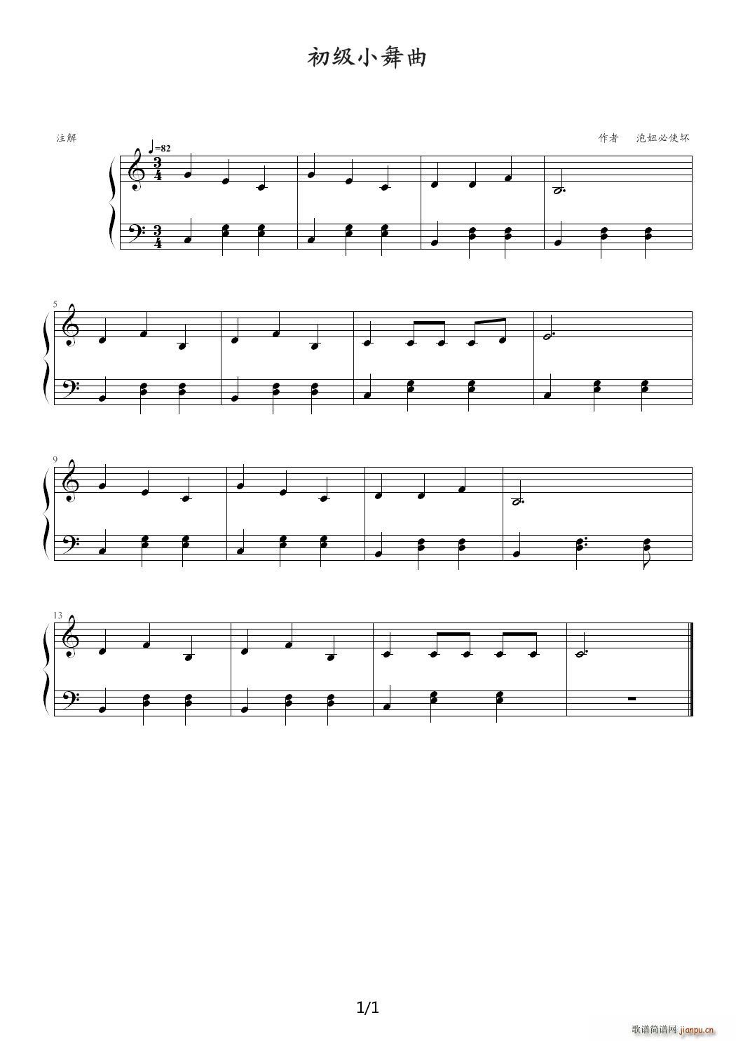 С C()1