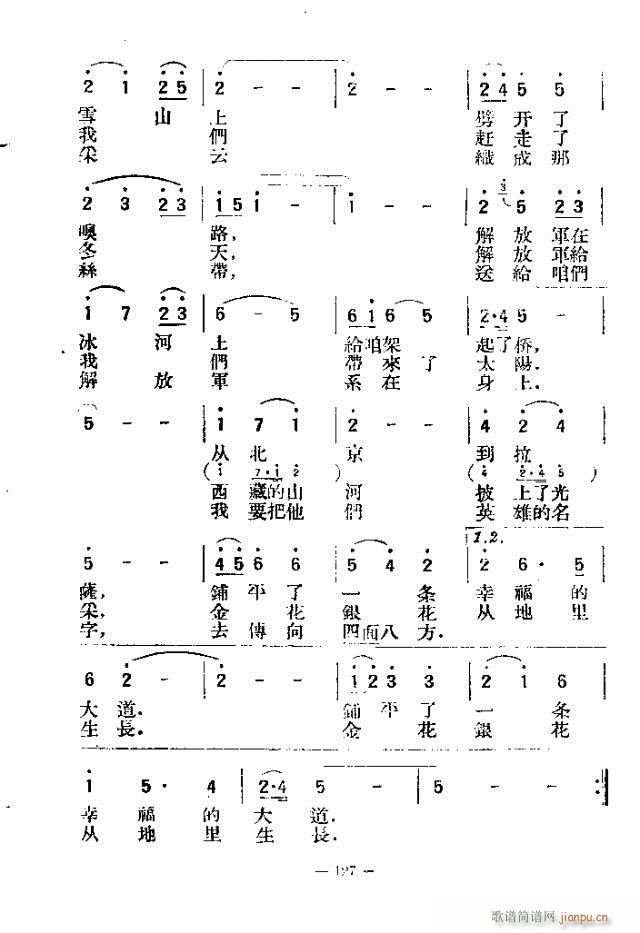 200 121-150(ʮּ)7