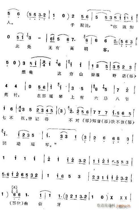 (ָ)16