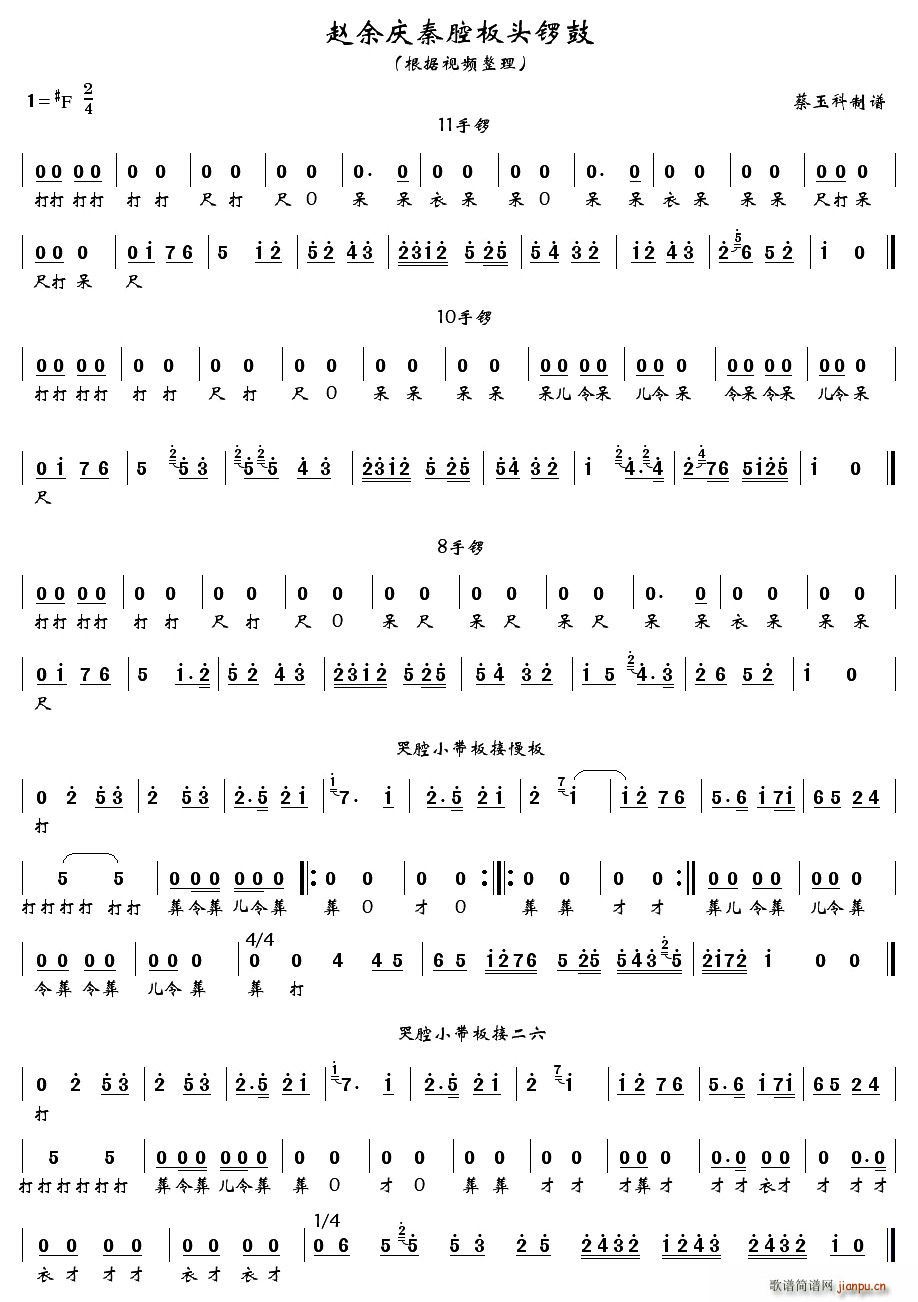[ǻ]ǻͷ(ʮּ)7
