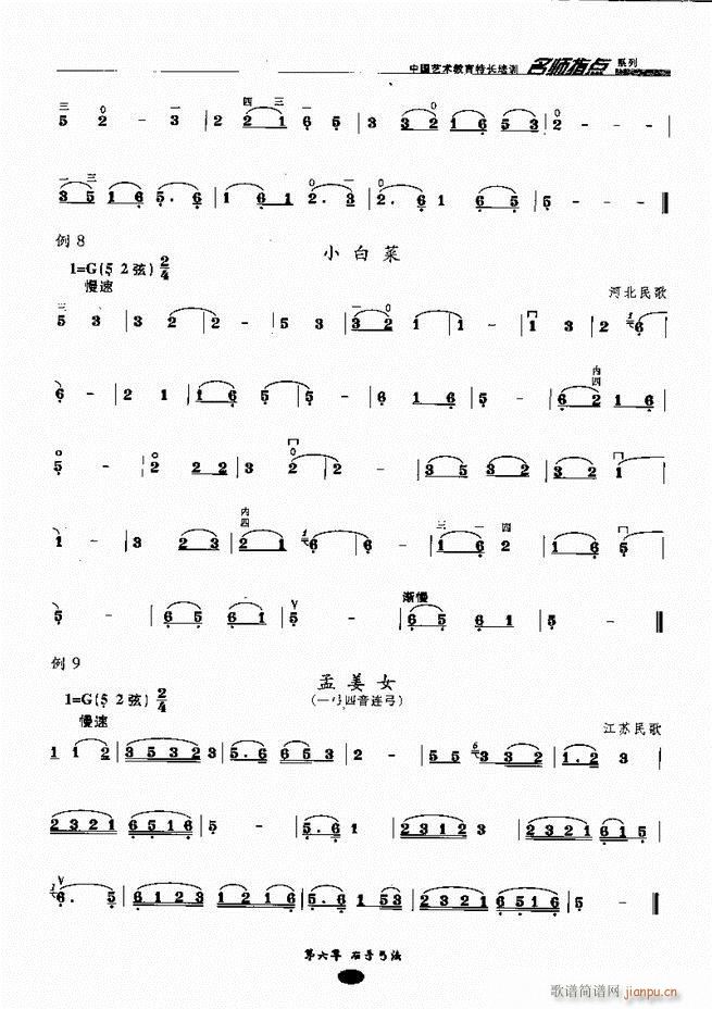 ʦָ Ŀ¼ǰ1 60()34
